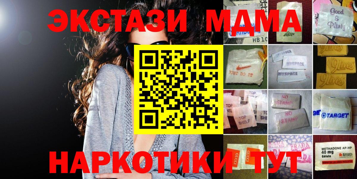 Экстази Cube Ульяновск