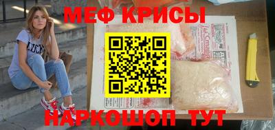 альфа пвп VHQ Моздок
