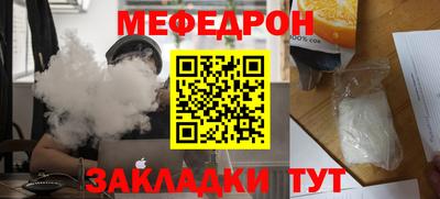 альфа пвп VHQ Моздок