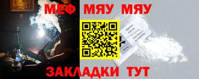 альфа пвп VHQ Моздок