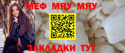 дурь Можайск