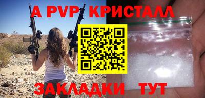 дурь Можайск