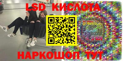 альфа пвп VHQ Моздок