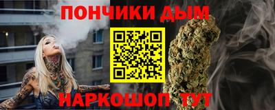 альфа пвп VHQ Моздок