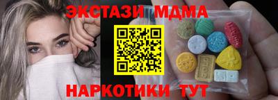 мдпв Можга