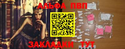 дурь Можайск