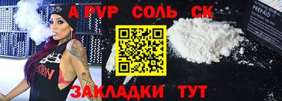 дурь Можайск