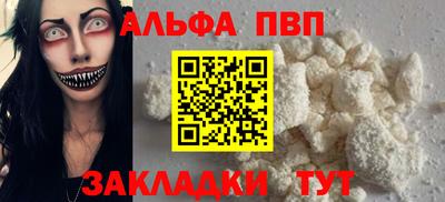 дурь Можайск