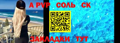дурь Можайск