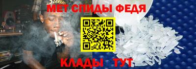 альфа пвп VHQ Моздок