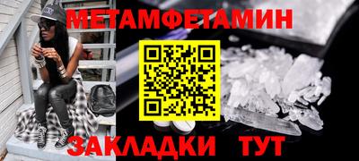 альфа пвп VHQ Моздок