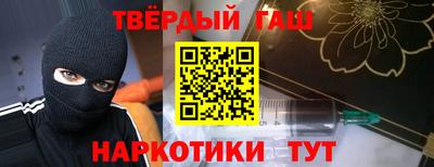 альфа пвп VHQ Моздок