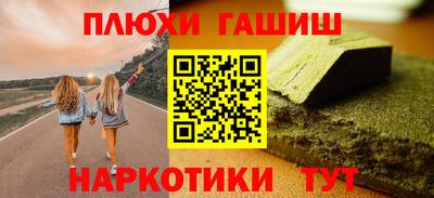 дурь Можайск