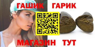альфа пвп VHQ Моздок