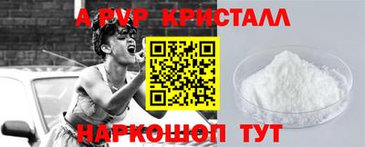альфа пвп VHQ Моздок