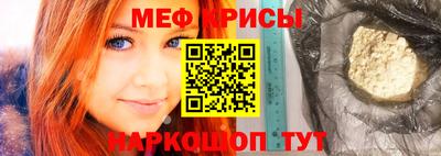 альфа пвп VHQ Моздок