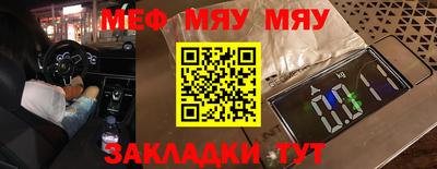 дурь Можайск
