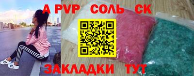 дурь Можайск