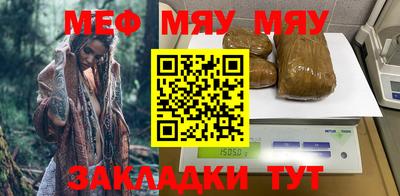дурь Можайск