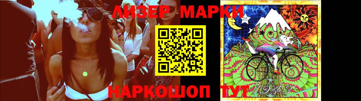 LSD-25 экстази кислота Ульяновск