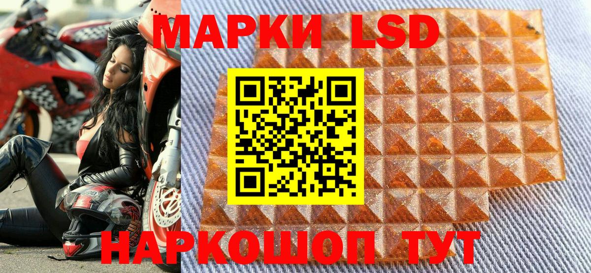 Ульяновск  Марки N-bome 1500мкг  Вход с VPN  как найти закладки  Марки N-bome 1500мкг 