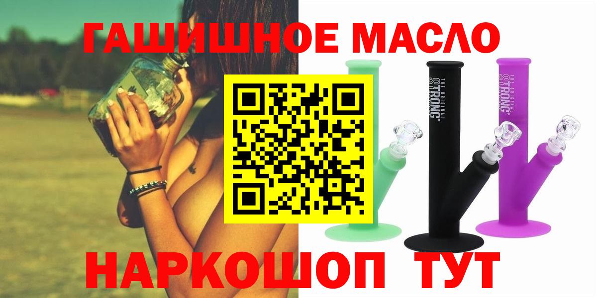 ТГК концентрат Ульяновск