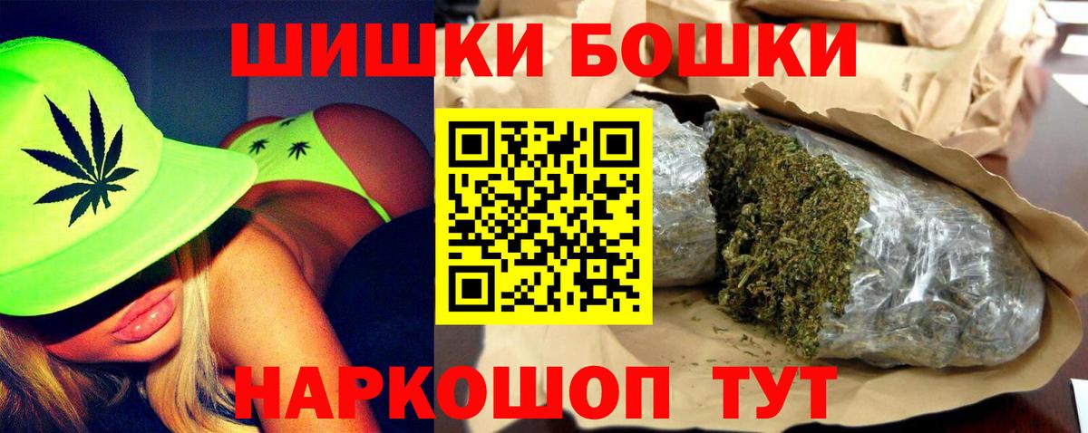 Шишки марихуана конопля  МАРИХУАНА сатива  Ульяновск  Вход с VPN 